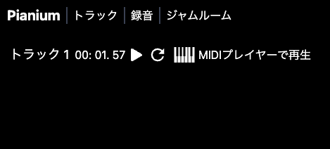 midi_player